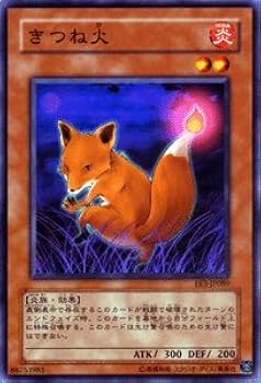 Amazon.co.jp: 遊戯王カード 【 きつね火 】 EE3-JP089-N