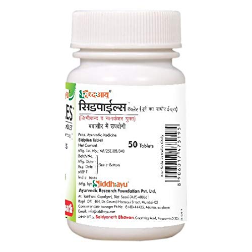 Baidyanath Asli Ayurved Sidpiles Tablets For Piles - 50 Tablet 3 41kVlM3yhNL