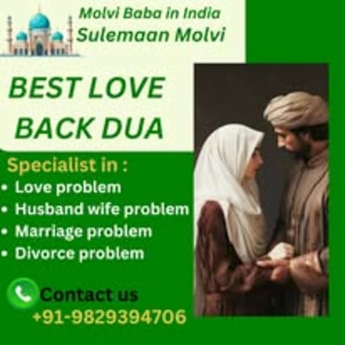 Couverture de +91-9829394706 Best real famous Molvi Baba ji In Birmingham