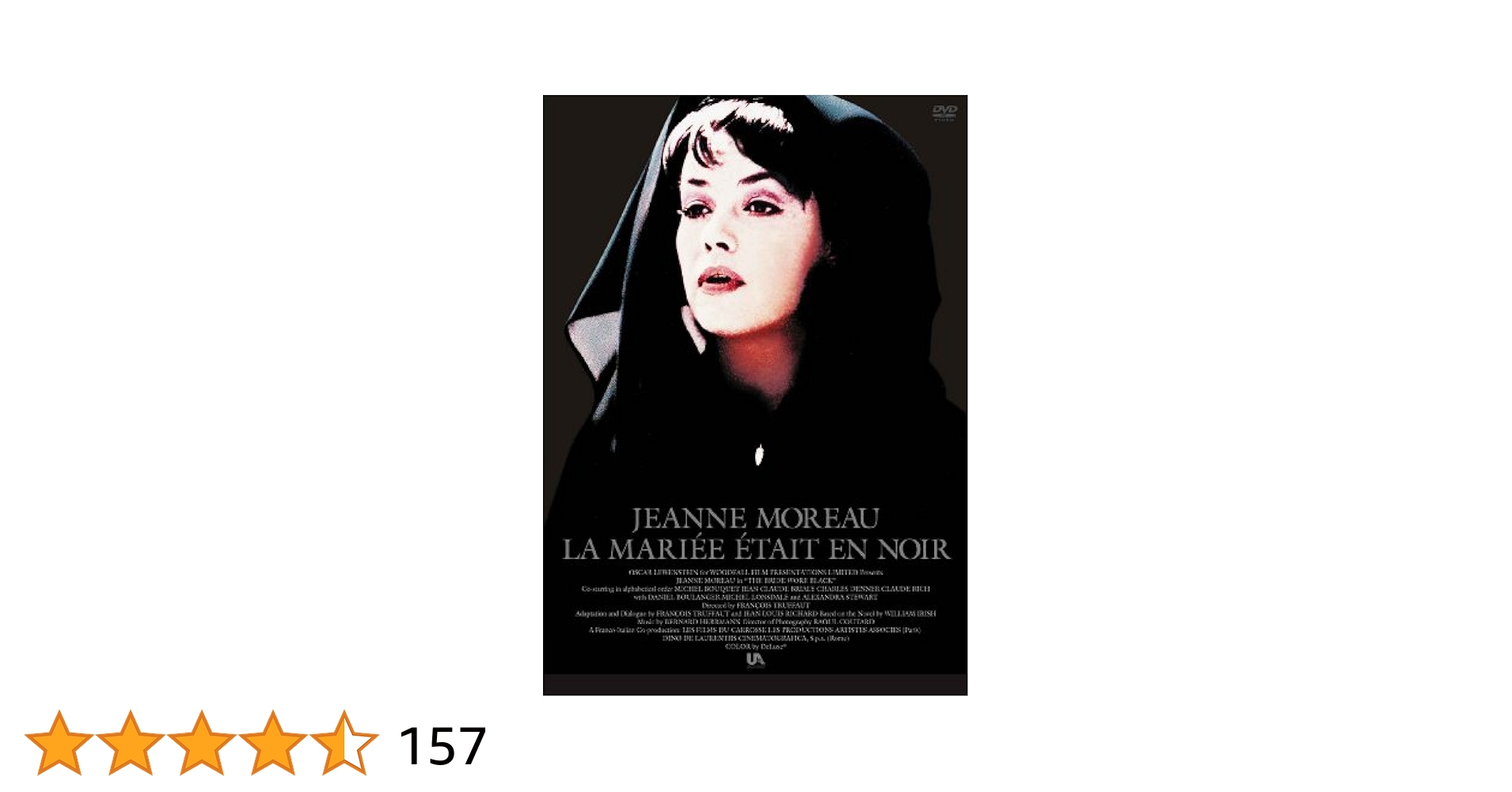 ☆中古ビデオ 黒衣の花嫁 1968フランソワ・トリュフォー