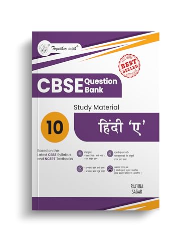 Together with CBSE Question Bank Class 10 Hindi A for 2025-26 Exa...