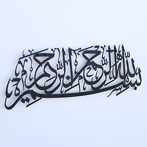 Image of iwa concept Basmala Metal Islamic Wall Art | Islamic Ramadan Wall Decorations | Modern Muslim Housewarming Gift | Arabic Calligraphy | Quran Wall Art (Black)