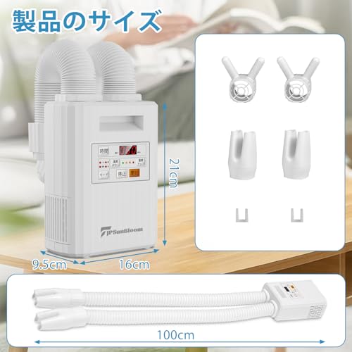 IWFNCJNY 布団乾燥機 HGJ-CS-00 の商品画像 5