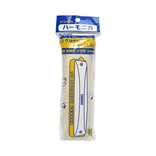 Harmonica YH-15SNF instrument musique japan import pour s'exercer