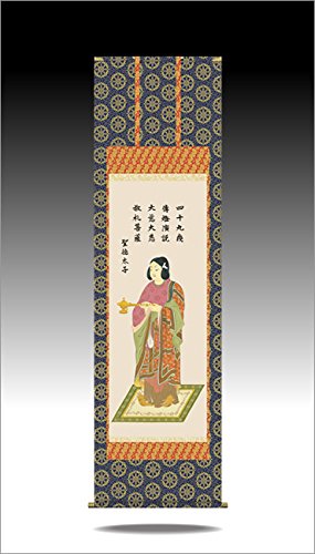 Amazon｜掛け軸-聖徳太子／榎本東山（尺八・仏画）｜仏間・神道用掛軸