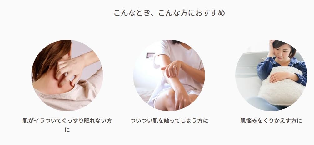 Amazon | アベンヌ クセラカルム バーム〈全身用保湿クリーム（敏感肌