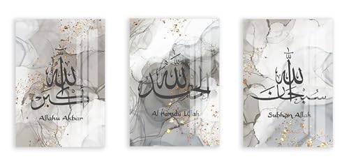 Calligraphie Islamique Alhamdulillah pour transformer un mur vide en salon moderne
