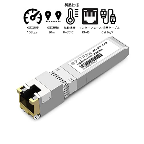 Image of 10GBASE-T SFP+ RJ45 Copper Transceiver Module Compatible with Arista SFP-10GE-T 10G SFP+ 30m Cat6a /7
