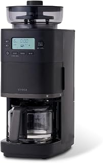 シロカ コーン式全自動コーヒーメーカー カフェばこ PRO SC-C261(K) ブラック|ガラスサーバー デカフェコース搭載 新形状ドリッパー採用 ミル一時停止機能 豆・粉対応 豆・水自動計量 挽き目無段階調節