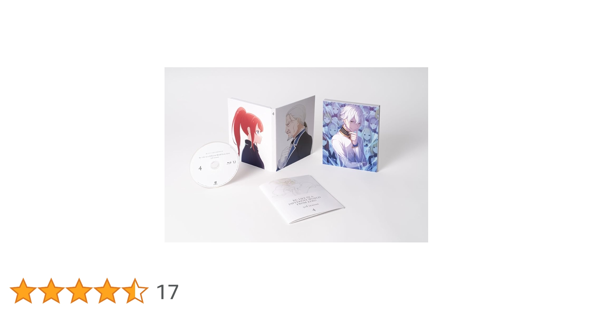 Re:ゼロから始める異世界生活 3rd season Blu-ray Amazon.co.jp: Re:ゼロから始める異世界生活 3rd season 4 [Blu