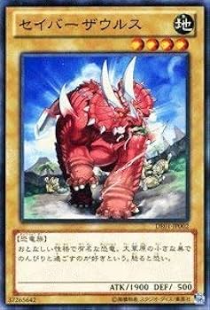 遊戯王カード Amazon.co.jp: 遊戯王カード 【セイバーザウルス】 DE01-JP002-N