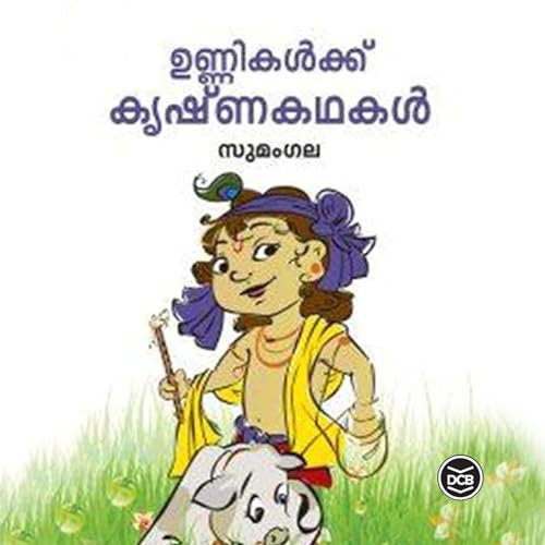 Unnikalkku Krishnakathakal cover art