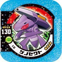 ポケモントレッタラグラージ　まじの希少 買取】ポケモントレッタ シークレット マスター U3Z1Z2Z3弾