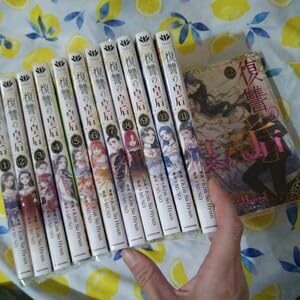 初版！透明カバー付！復讐の皇后 12巻セット　全巻　漫画 初版！透明カバー付！復讐の皇后 12巻セット 全巻 漫画 Amazon