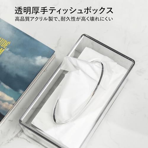 （YECCNA）【透明 ティッシュケース 】【フェイシャルタオル ケース】 フェイシャルタオル付き おしゃれ 横置き 洗面所 リビング 寝室 ドレッサー アクリル スタイリッシュ 詰め替え簡単(クラシックウェーブ タイプ) [3]