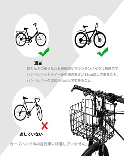 自転車 かご 買い物カゴ 前 着脱式 - 折りたたみ 巾着式 布