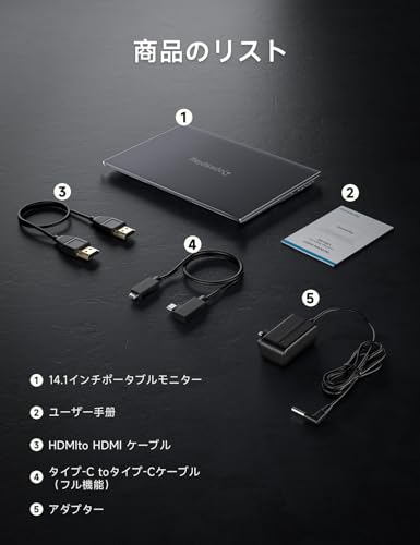 undefined Dopesplay モバイルモニター 14.1インチ DeXおよびMac Mini対応 バッテリー キーボード付き ノートブック拡張ディスプレイ 1080P HDRゲーム IPS液晶パネル 軽量 USBType-C HDMI スピーカー内蔵 ブラック ポータブルモニター ディスプレイ 非光沢/PS4/XBOX/Switch/PC/Samsung Galaxyなど対応 (タッチ不可 の商品画像 13