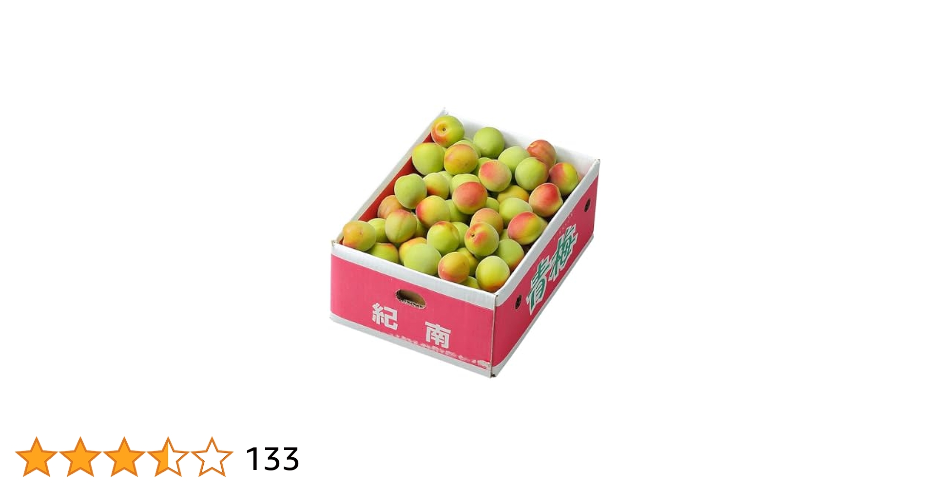Amazon | 梅 紀州 南高梅 和歌山県産 秀品 4Lサイズ 約5kg 梅酒