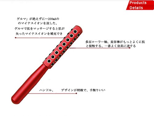 Amazon.co.jp: KAKUSAN ゲルマニウムローラー 美容ローラー 美顔