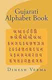 Gujarati Alphabet Book (Gujarati Edition)