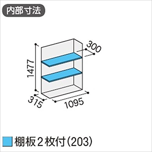 Amazon.co.jp: 【受注生産品】イナバ物置 MJX／シンプリー MJX-114D CG