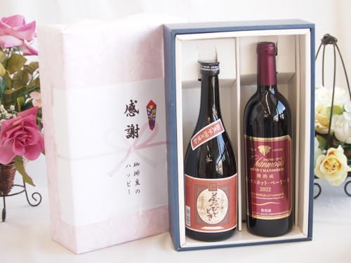 ~̑蕨Ε ӂ̑蕨{bNXv~AȈĒƍYCZbg (Mn}XJbgx[[AԃC ~fBA(R)750ml啪𑢖̂ЂƂƂ23°720ml