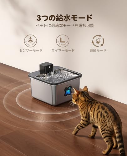 FEELNEEDY ワイヤレス猫用給水器 FN-W17サムネイル4