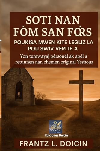 Soti nan Fom san Fos: Yon temwayaj pesonel ak apel a retounen nan chemen orijinal Yeshoua a.