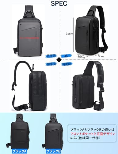 Aerokyo ボディバッグ ショルダーバッグ メンズ 防水 軽量 斜めがけ 大容量 ワンショルダーバッグ 撥水加工 アウトドア 旅行 通勤 スポーツ 自転車 の商品画像 2