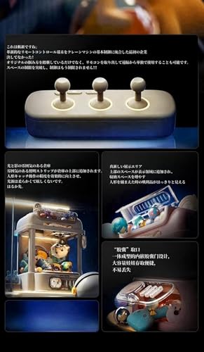 ノーブランド品 ufoキャッチャー おもちゃ 本体 自宅 コイン付き 音 BGM ゲーム男の子と女の子へのクリスマス誕生日プレゼント (ブルー) の商品画像 4