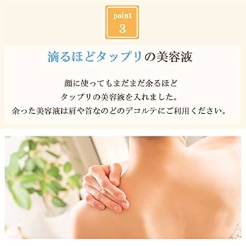 あんずっこ　美容液、化粧水、フェイスマスク 美容液たっぷり！杏オイル配合【あんず美人ますく】1シート