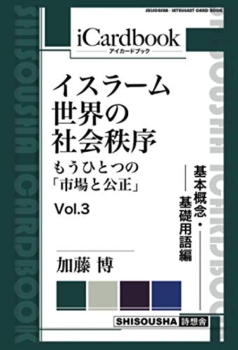 Amazon.co.jp: 加藤 博: 本、バイオグラフィー、最新アップデート