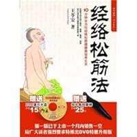 meridian loose tendons Law 7538437657 Book Cover