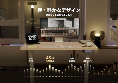 Claiks 昇降デスク 電動 スタンディングデスク 昇降式 テーブル 幅120cm*奥行き60cm P1.01.001.0014.JP の商品画像 8