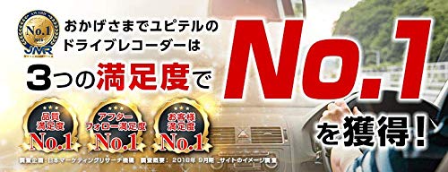 Amazon | ユピテル ドライブレコーダー GPS/衝撃センサー QUAD HD録画