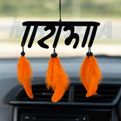 Image of Dream Catcher Car Hanging Handmade Hanging Wall Hangings, Home Decor Garden, Car, Outdoor, Bedroom Pack of 1 (RAAM with feather-01)