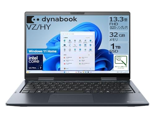 dynabookパソコンVZ/HYL Windows11 CoreUltra7 41kX-OcSE2L.jpg