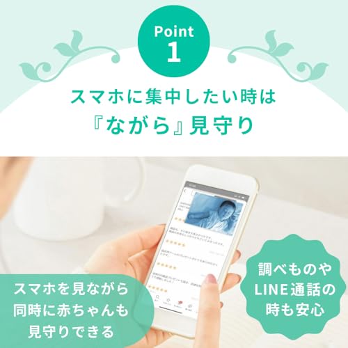 Comfortum トリプルモード ベビーカメラ CU-CA05 の商品画像 8