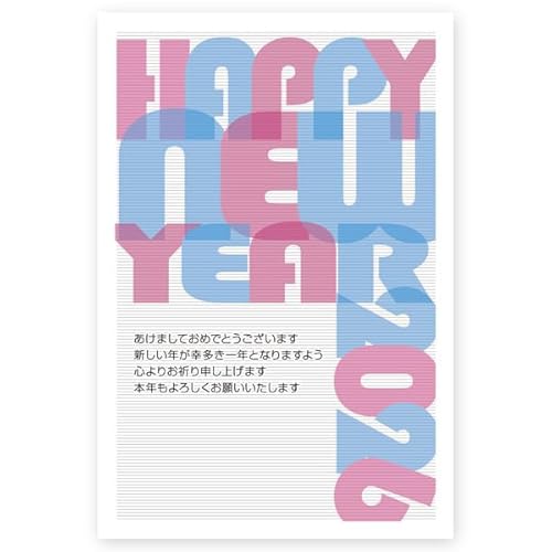 年賀状 2026年 午年 馬年 うま 私製年賀はがき 10枚 ne041