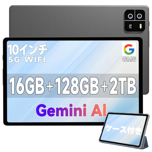 Androidタブレット 16GB RAM 128GBストレージ Zi:tab R23Z002J タブレット Android タブレット11.97インチ wi