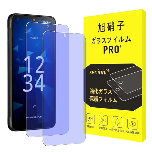 対応 DIGNO SX5 KC-S306 ガラスフィルム【 ブルーライトカット】指紋認証対応 digno sx5 kc-s306【2枚セット-国産AGC旭硝子】フィルム（２枚入り 目の疲れ軽減 液晶保護 強化ガラス 硬度9H 3Dラウンドエッジ加工 気泡ゼロ スクラッチ防止 撥油性 指紋防止 超高タッチ感度 SENHFL-LGSX5の商品画像（Amazon）