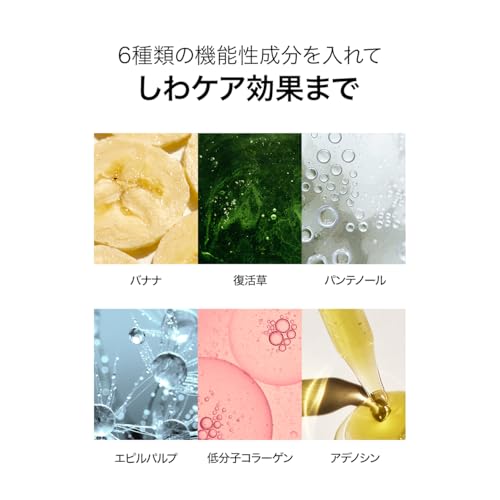 shaishaishai バナナ コンシル アイクリーム 15g の商品画像 6