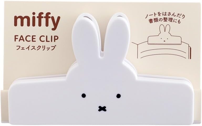 Green Flash Miffy Face Clip, White BM-376