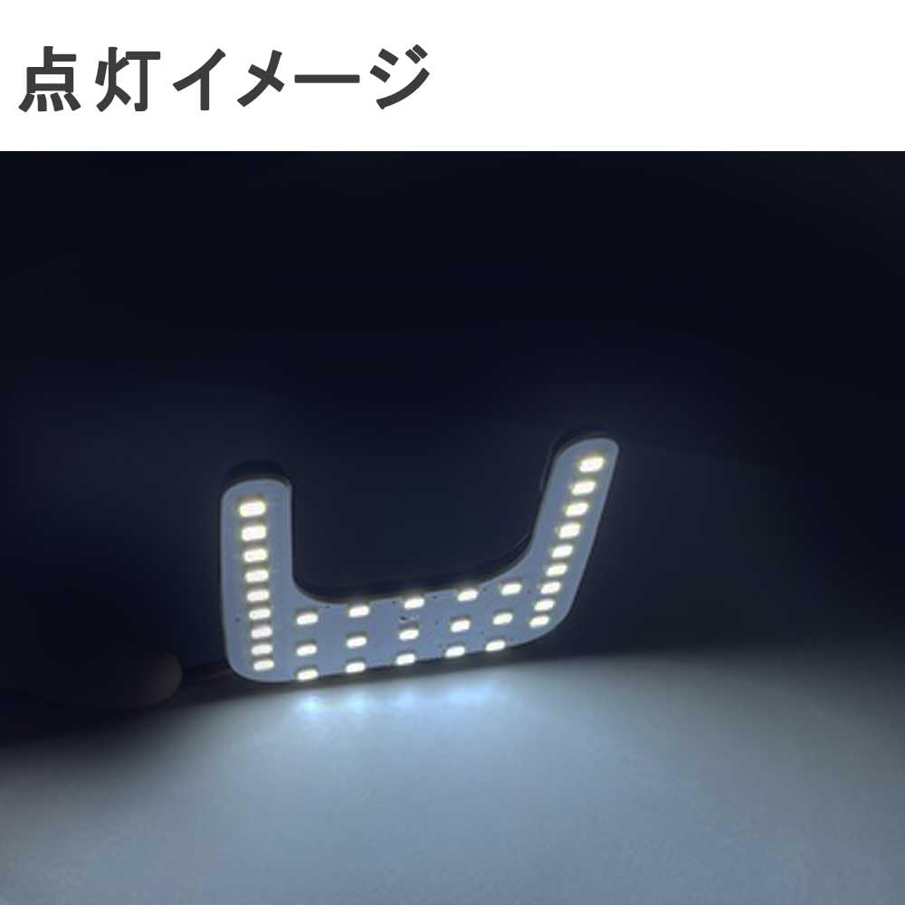 Amazon | カムロード Y200 H11.5以降 LED ルームランプ 1枚 SMD 33発