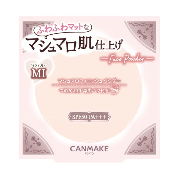 Amazon | キャンメイク マシュマロフィニッシュパウダー(ピンク