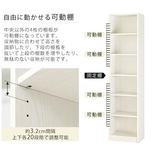 Amazon｜カラーボックス 6段 幅44 可動棚 ワイド おしゃれ 木製 木製