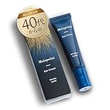 ヒト幹細胞エキス 目元クリーム アイクリーム