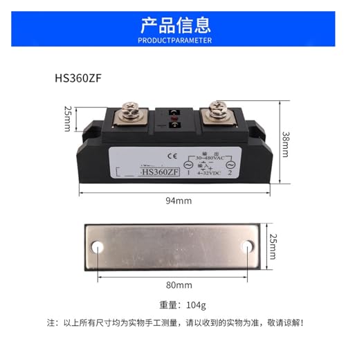 Relais à semi-conducteurs monophasé 60A HS360Z(200A) DC-AC pour automatisme et commande statique - 3