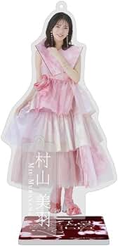 Amazon.co.jp: [櫻坂46] アクリルスタンドキーホルダー 「何歳の