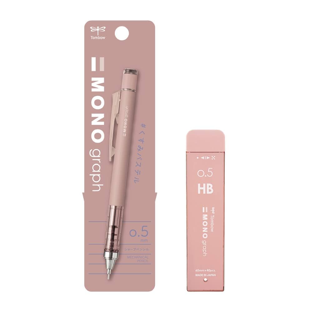 週末特価トンボ鉛筆製図用シンホルダー3本セット トンボ鉛筆 MONO・PIT文具セット パステルグラス ピンク PCC